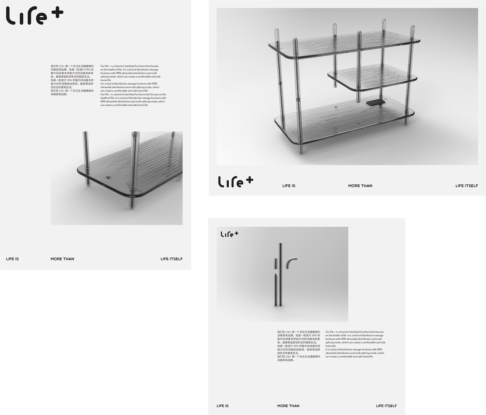 Life+ — zLiii — 作品图 8