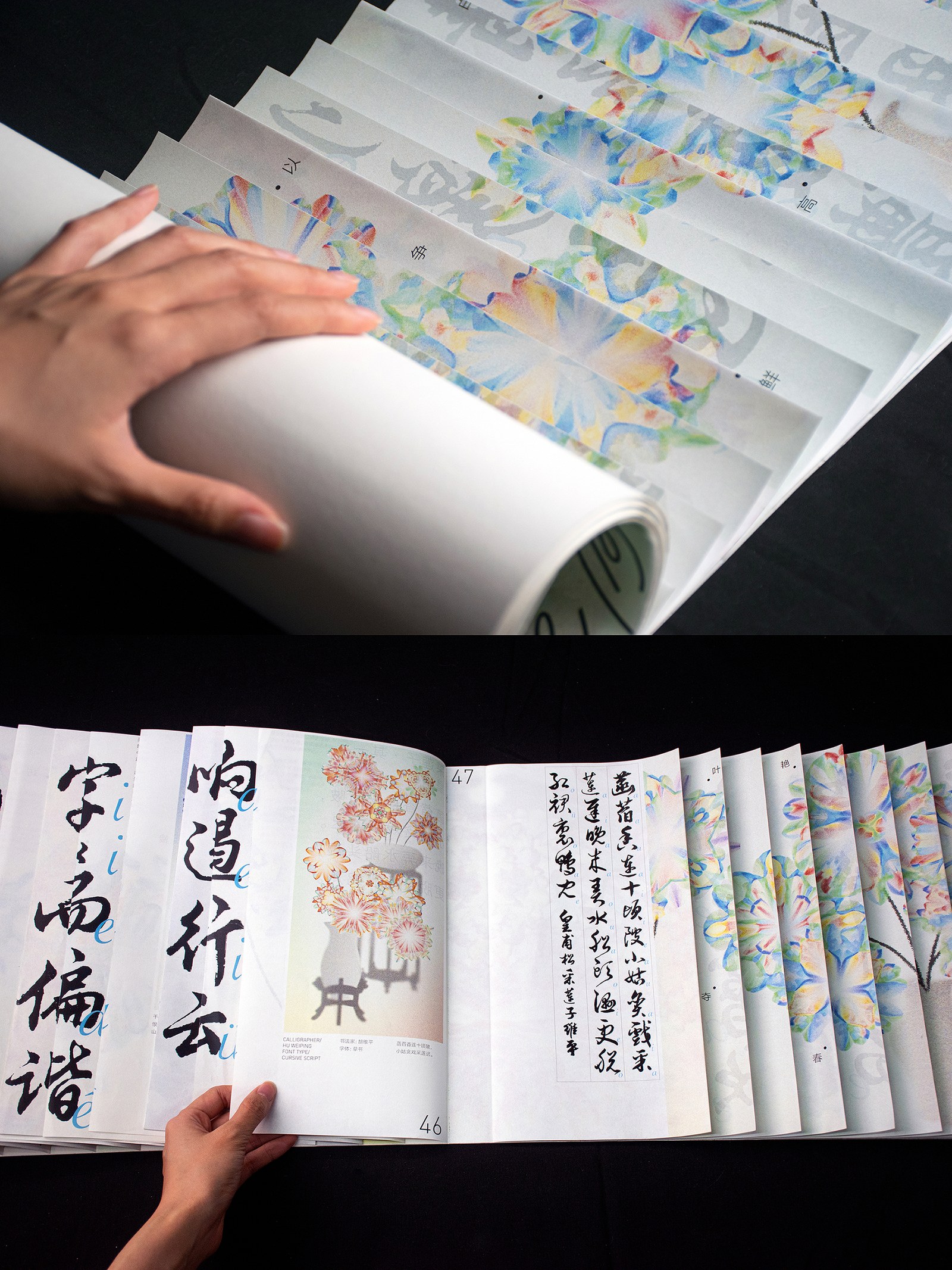 Flowers Blooming — zLiii — 作品图 20