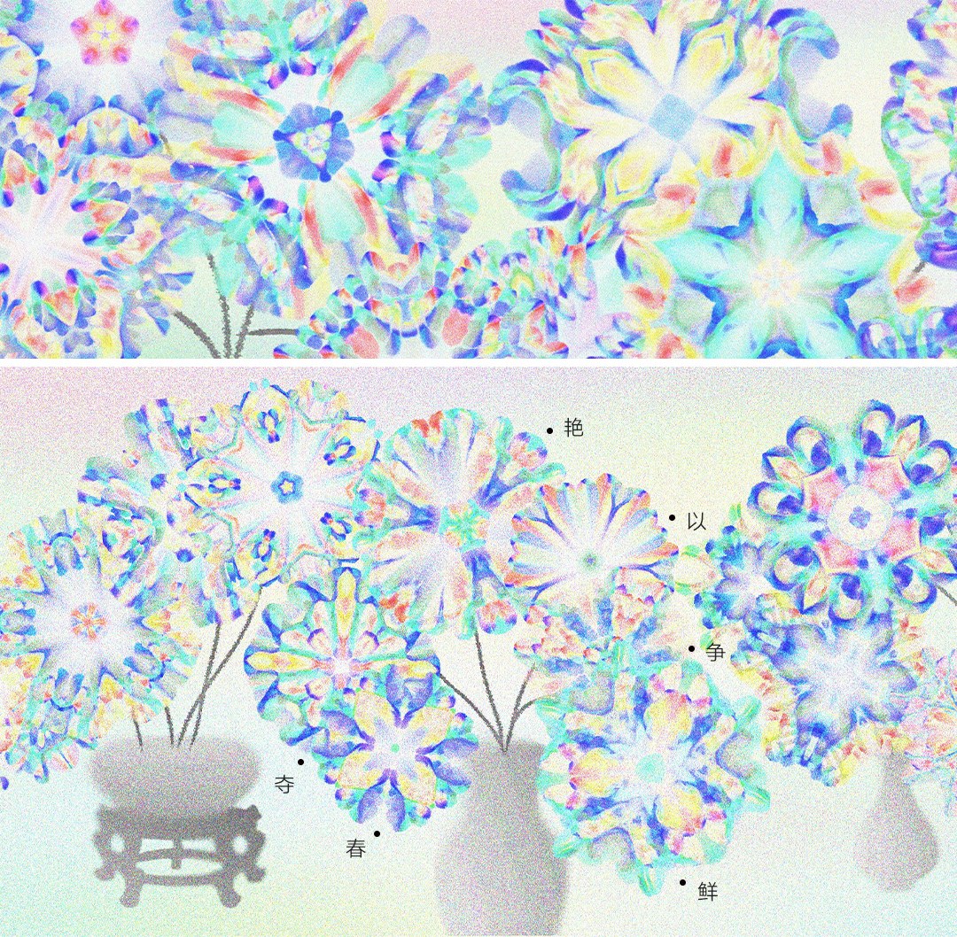 Flowers Blooming — zLiii — 作品图 15