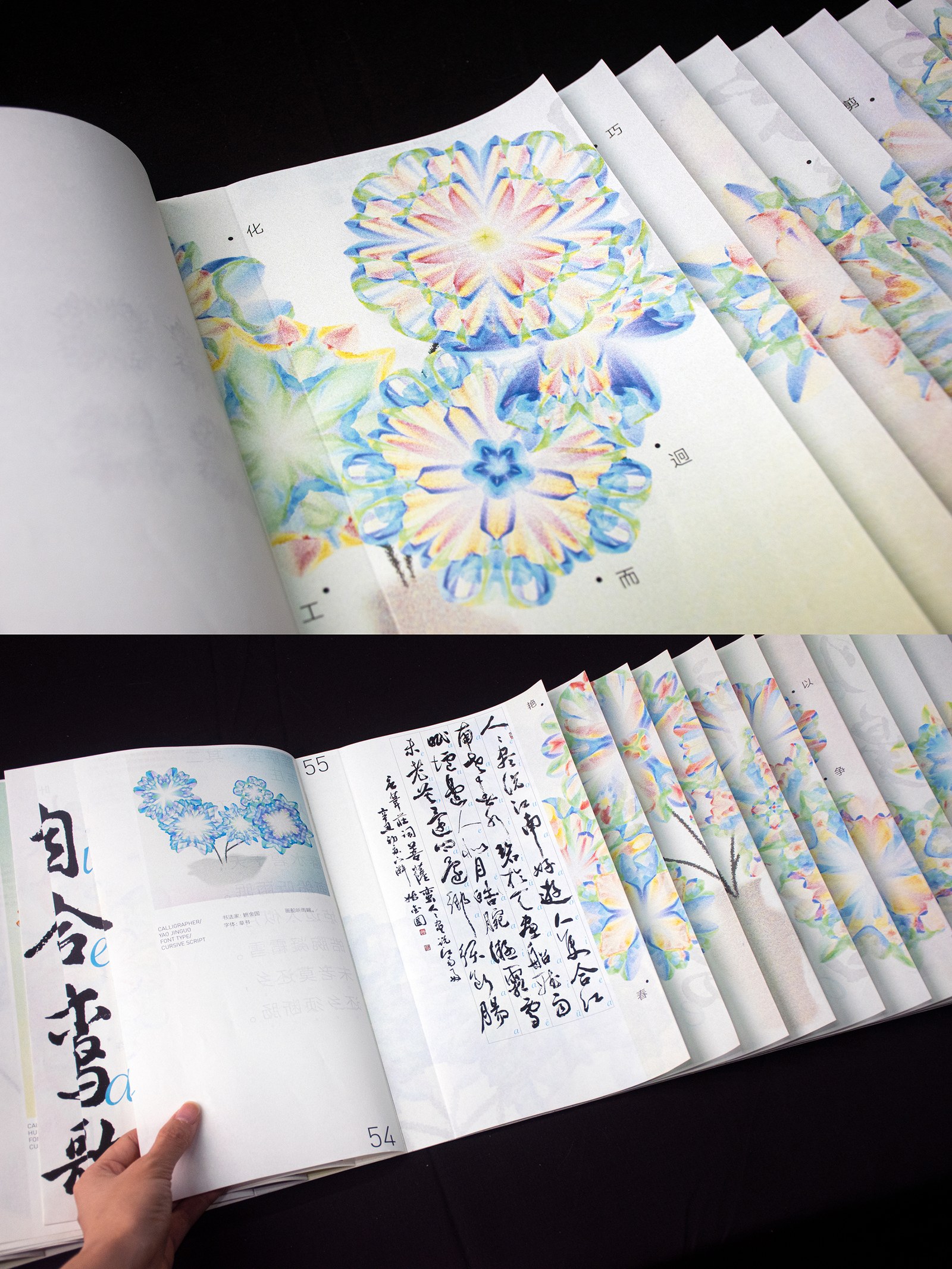 Flowers Blooming — zLiii — 作品图 23