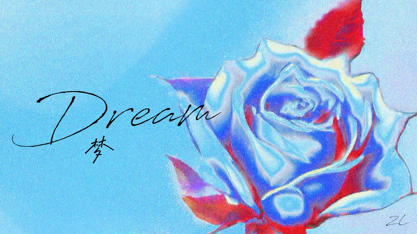 梦 Dream — 作品图 1