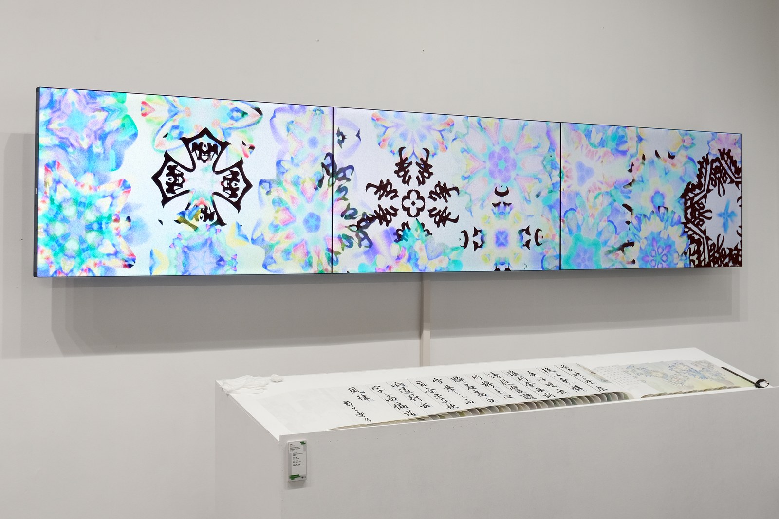 字里花间 Flowers Bloom in a Poetry — 作品图 3