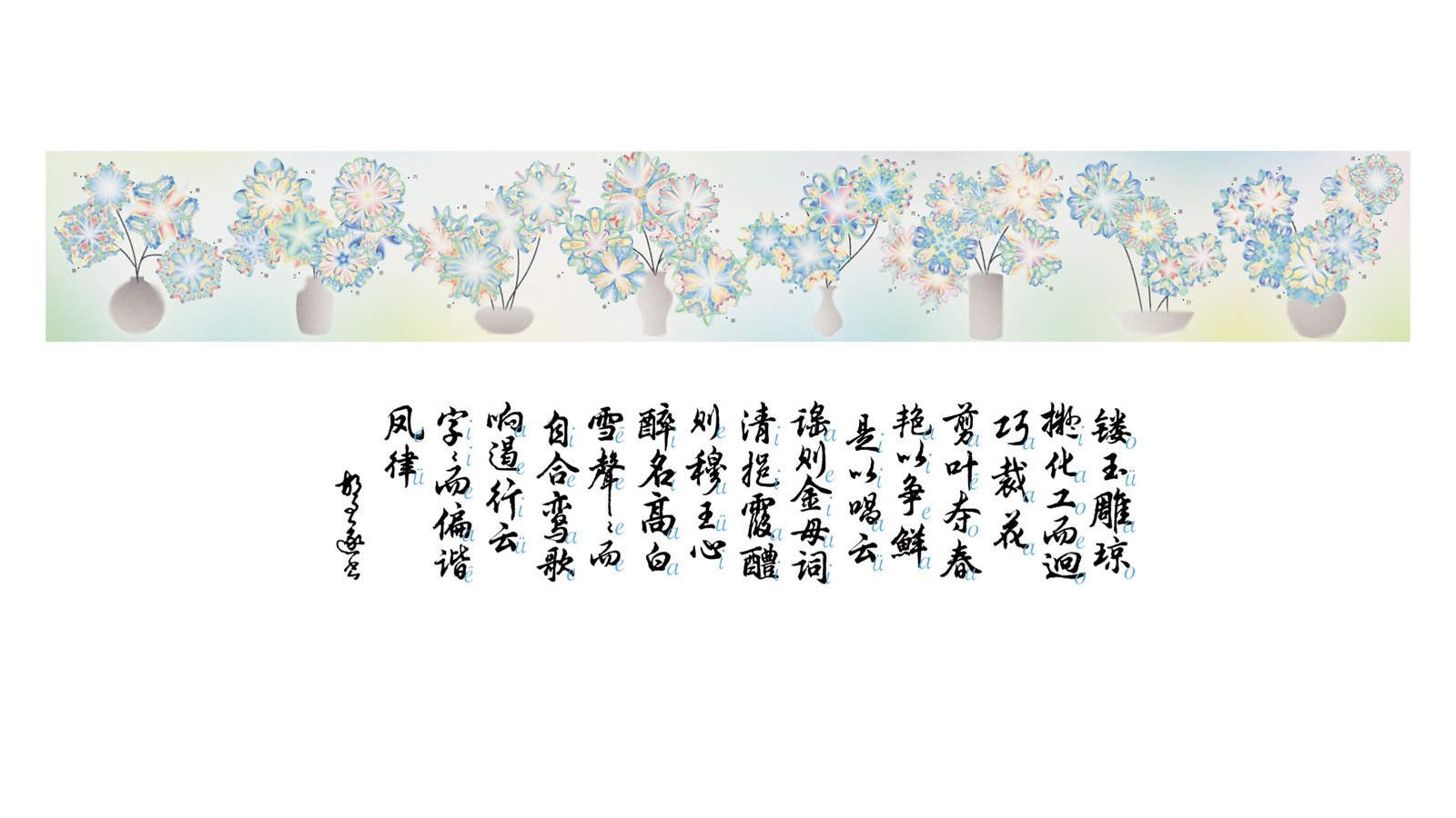 Flowers Blooming — zLiii — 作品图 13