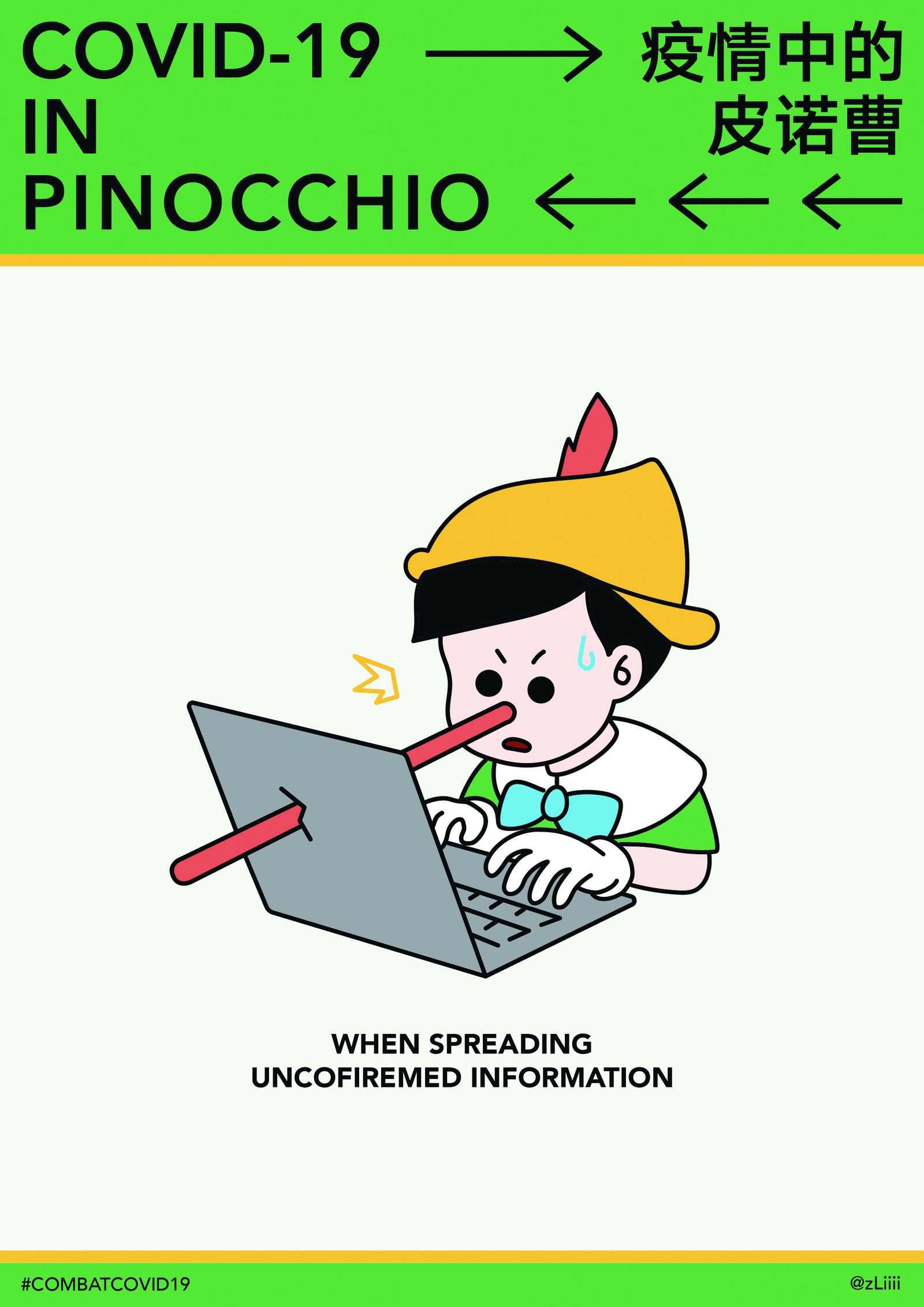 Covid — zLiii — 作品图 24
