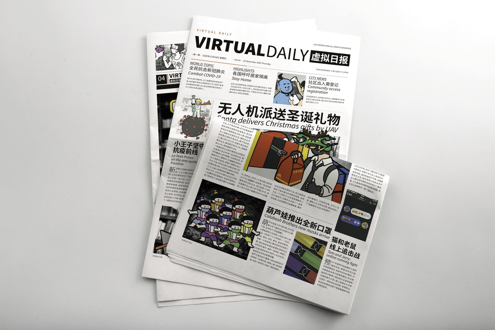Covid — zLiii — 作品图 9